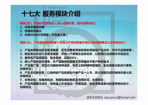 區(qū)域協(xié)同，品牌突圍 西北與中部營(yíng)銷策劃公司的機(jī)遇與路徑