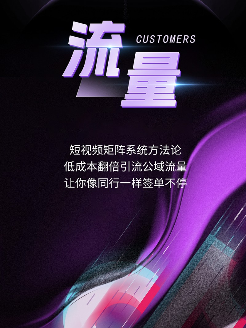 尚帝傳媒 以專業(yè)破局，為制造業(yè)營(yíng)銷注入增長(zhǎng)動(dòng)能